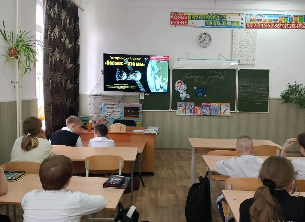 Для третьеклассников нашей школы педагогом-библиотекарем был проведён урок имени Ю.А. Гагарина «Гага