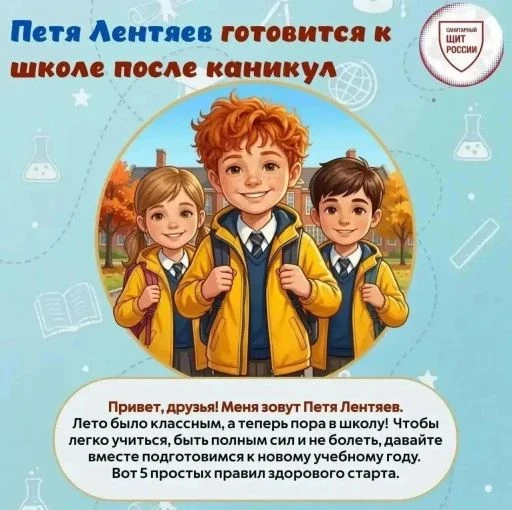 Знакомьтесь  -  Петя Лентяев.