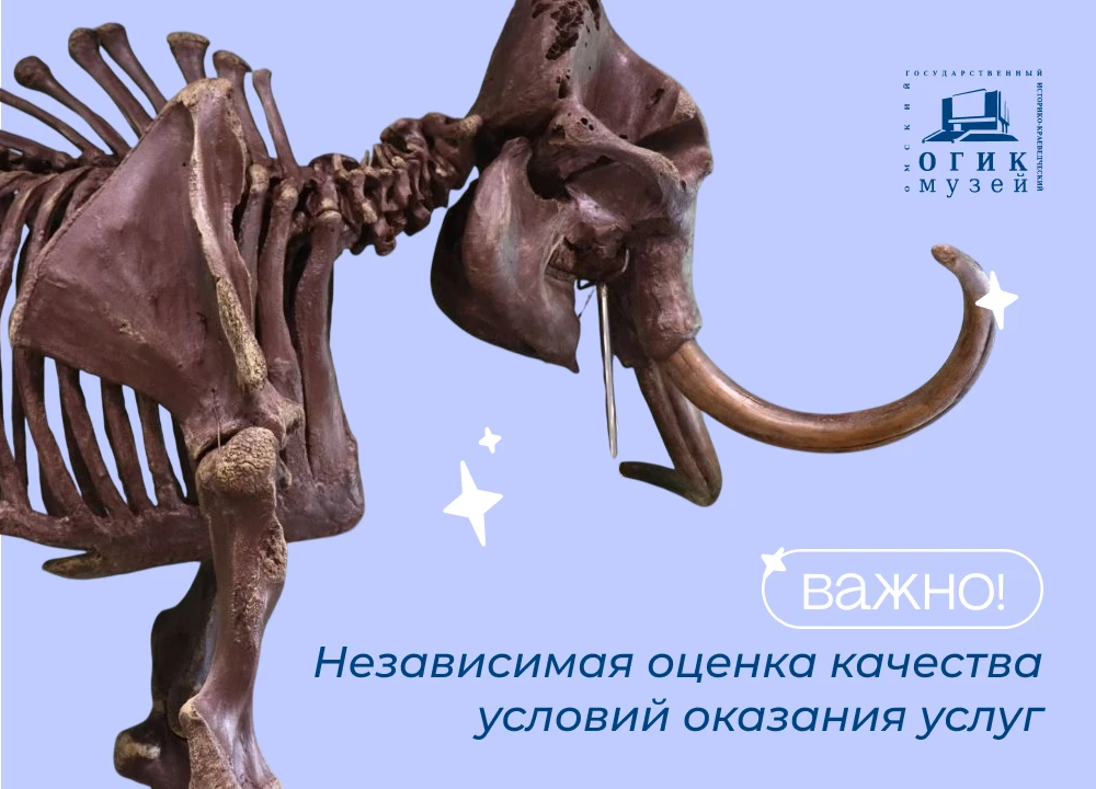 Уважаемые посетители! ☀️

✅ Просим вас пройти независимую оценку качества условий оказания услуг гос