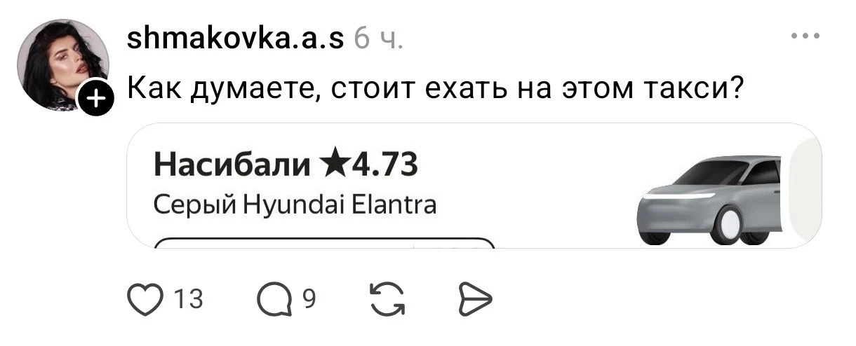 Московские таксисты пугают ⚰
