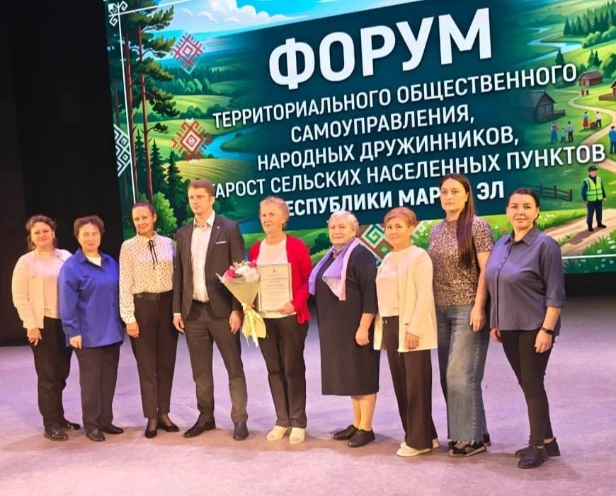 Делегация Горномарийского района приняла участие в Республиканском муниципальном форуме