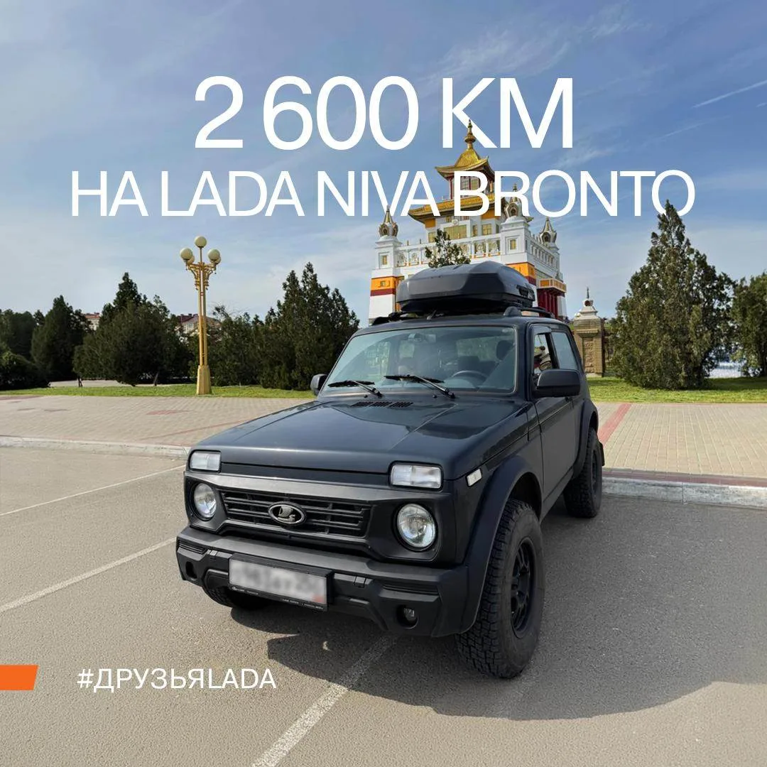 5 дней на «Ниве»

Собраться и поехать куда-то далеко, никому ничего не говоря — это большая роскошь.