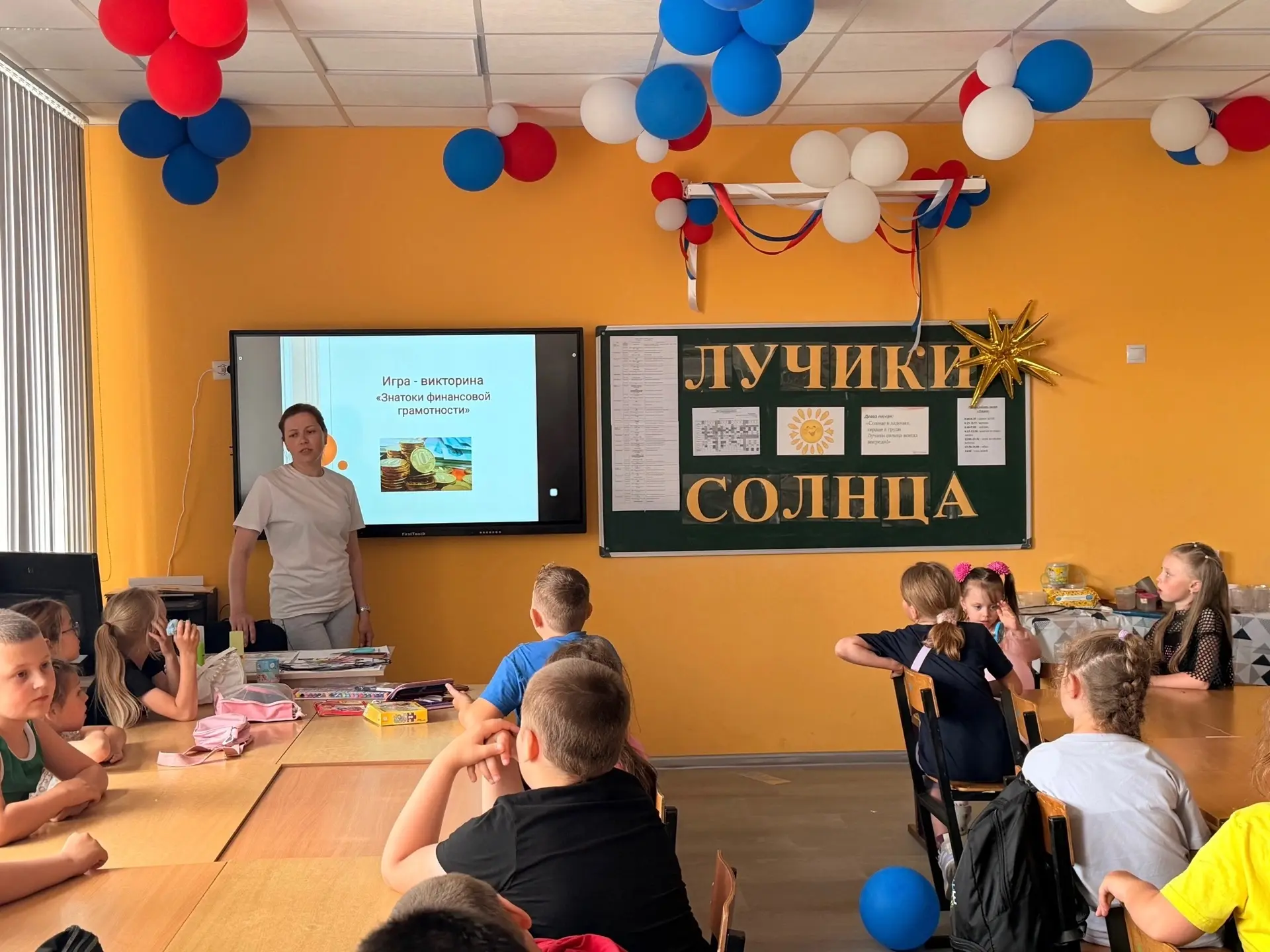 💰 Учимся дружить с деньгами!

У наших младших школьников прошло суперзанятие по финансовой грамотно