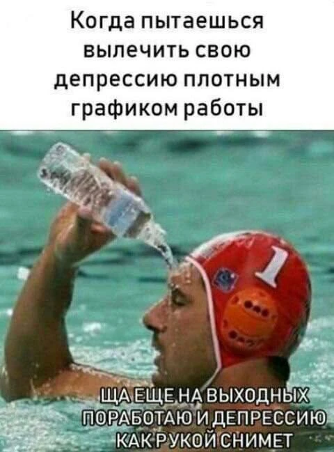 🗓️ Пятничная #мемотерапия

Кидайте свои любимые мемы у комментарии под этим постом 👇🏻📝