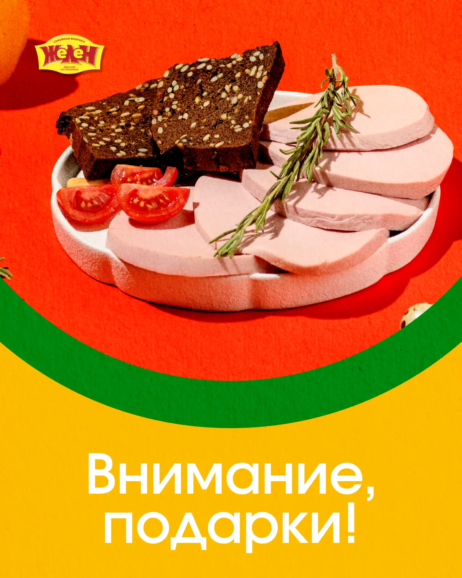 На пятницу ничего не планируйте! 🧠⚡