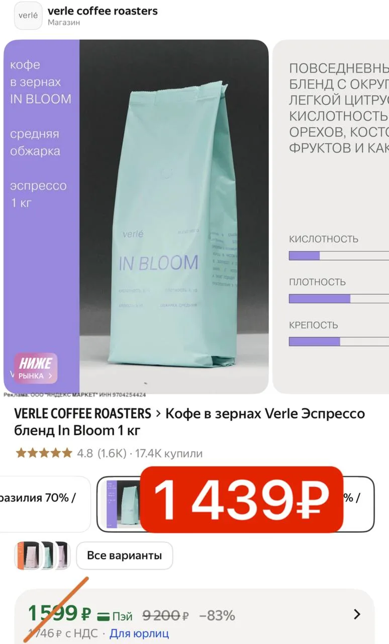 📢 ХВАТАЕМ КОФЕ ☕️