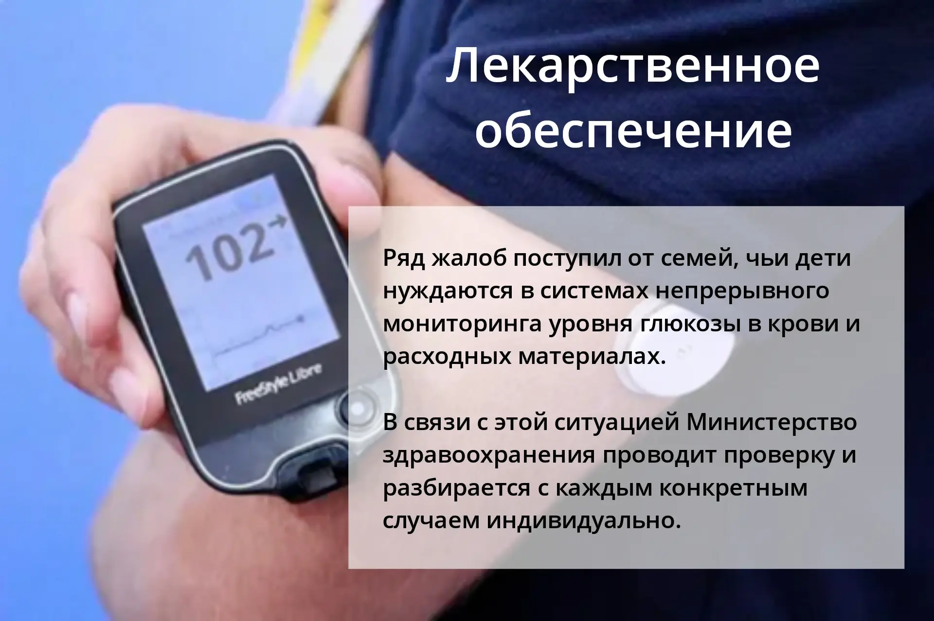 🗣28 апреля в прямом эфире Губернатор Василий Орлов ответил на вопросы амурчан, в том числе, касающие