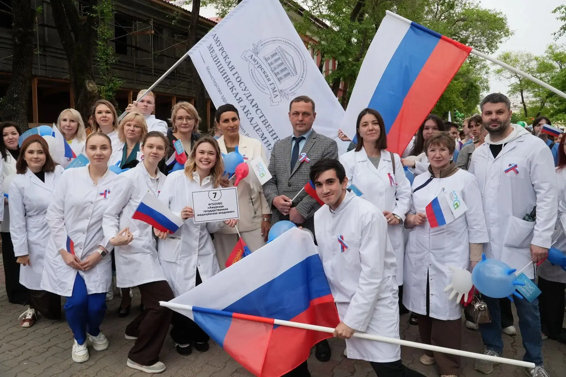 С Днём России!