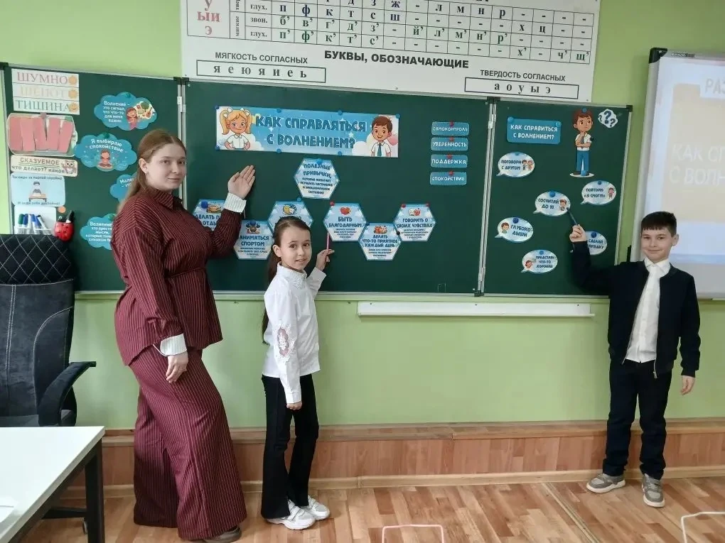 🧘‍♀️ «Разговоры о важном»: учимся брать эмоции под контроль!  Сегодня в Гимназии №4 прошли необычные