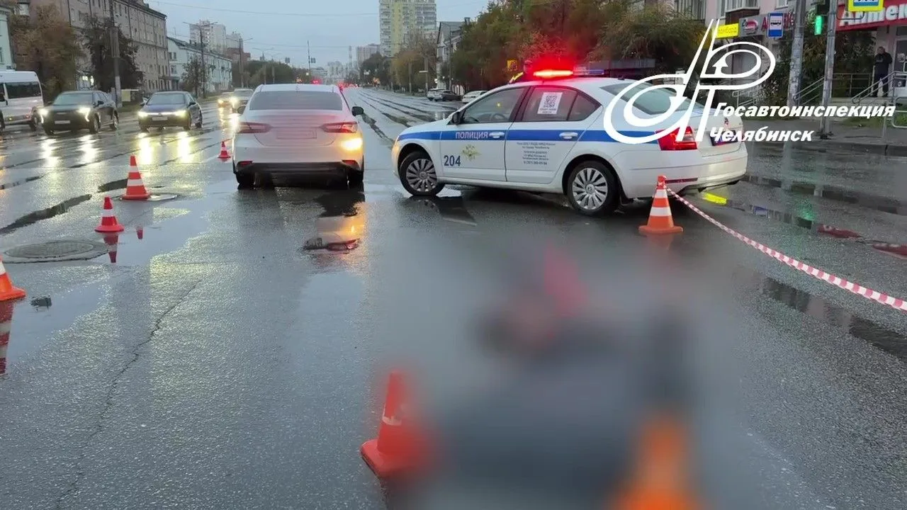 😱Водитель Toyota насмерть сбил пешехода в центре Челябинска