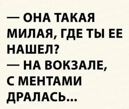 🥰 Ставьте реакции и делитесь с друзьями и близкими ❤️
🍒 ПРИКОЛЮХИ 🍒 👉 Подписаться