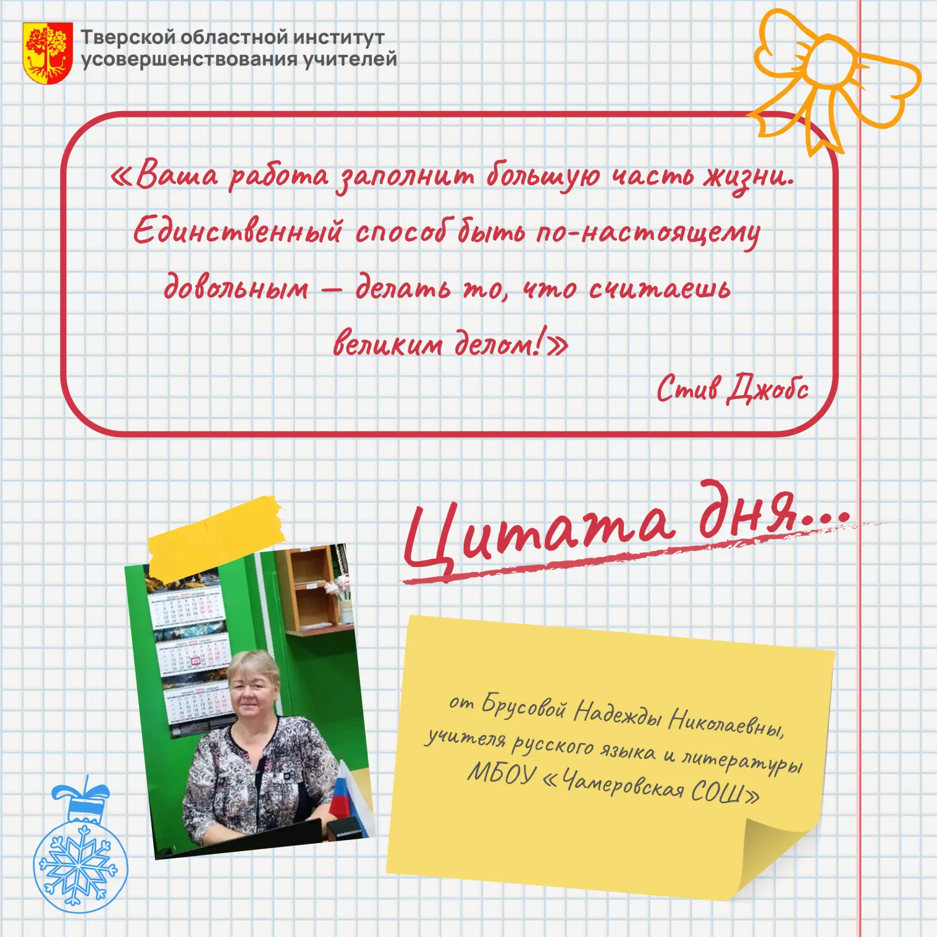💬 Перезимовали!