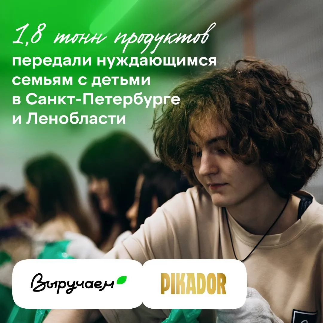 💚 Как можно сделать добро своими руками?