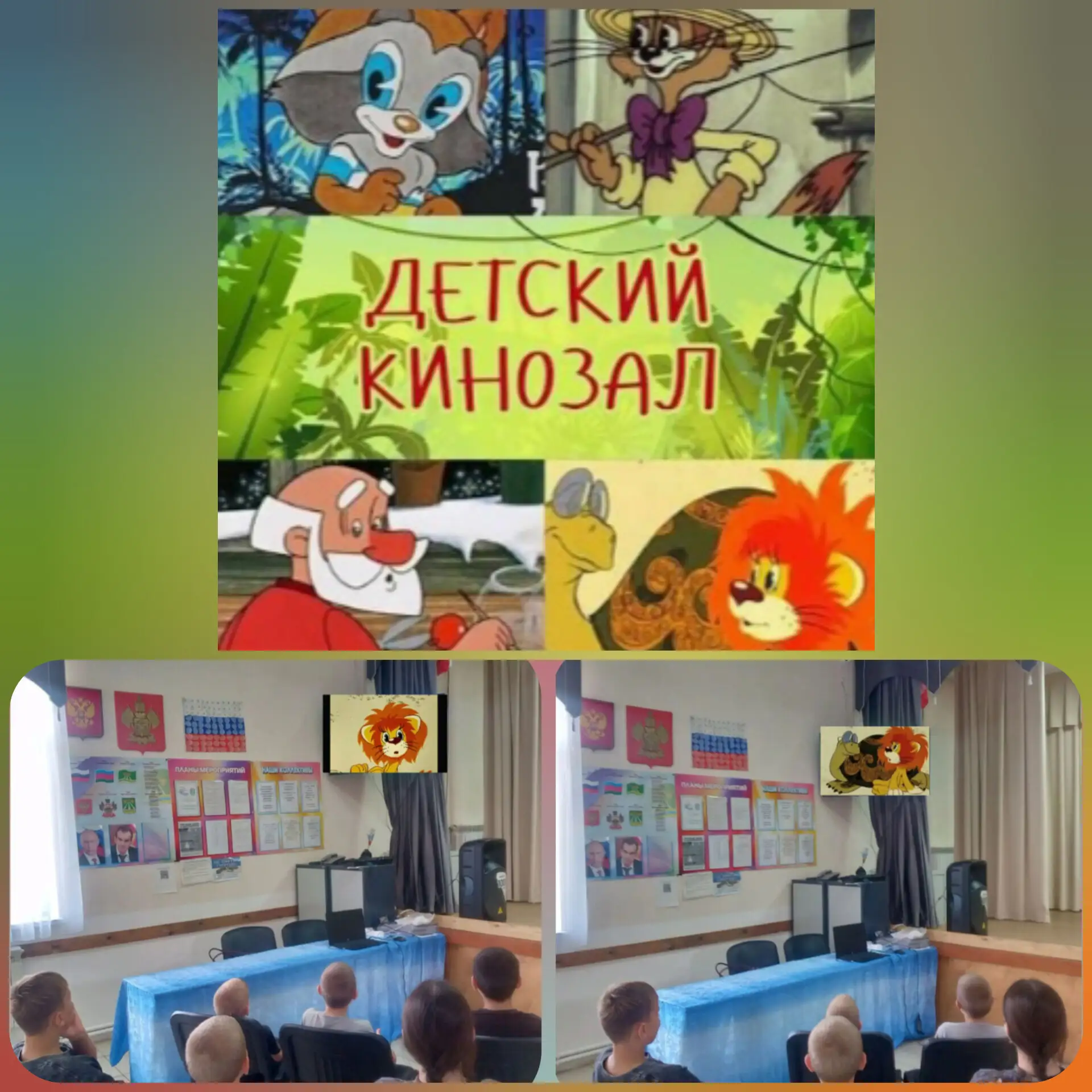 Медиа публикации
