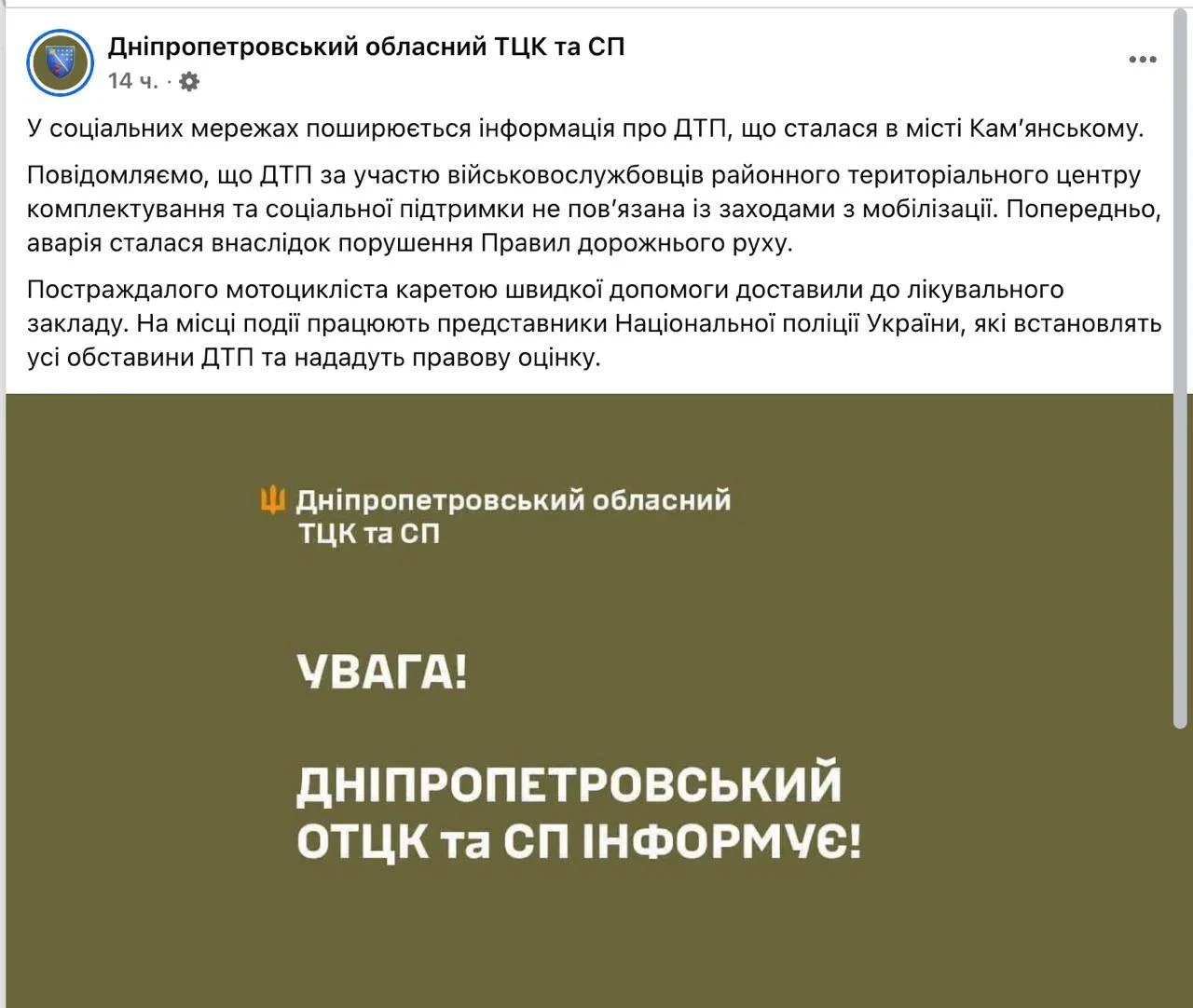 #УкраинаРеалити  🇺🇦Хроники рабской мобилизации