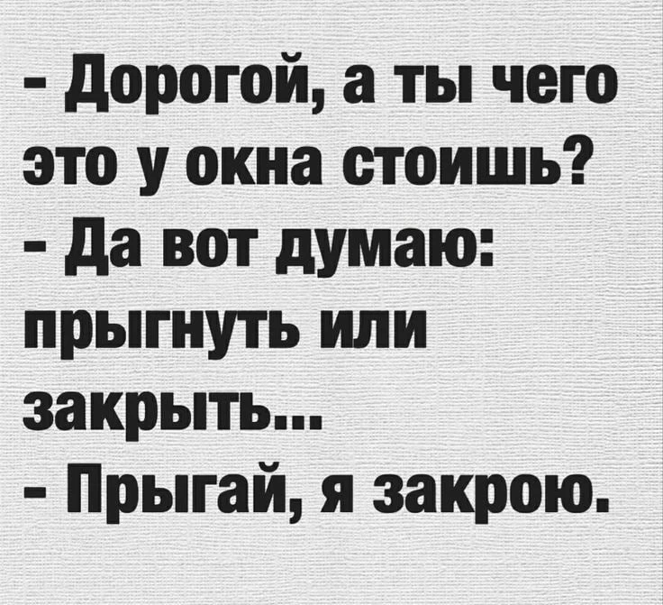 Любимка 🤣

Дорогая, ты прекрасна!