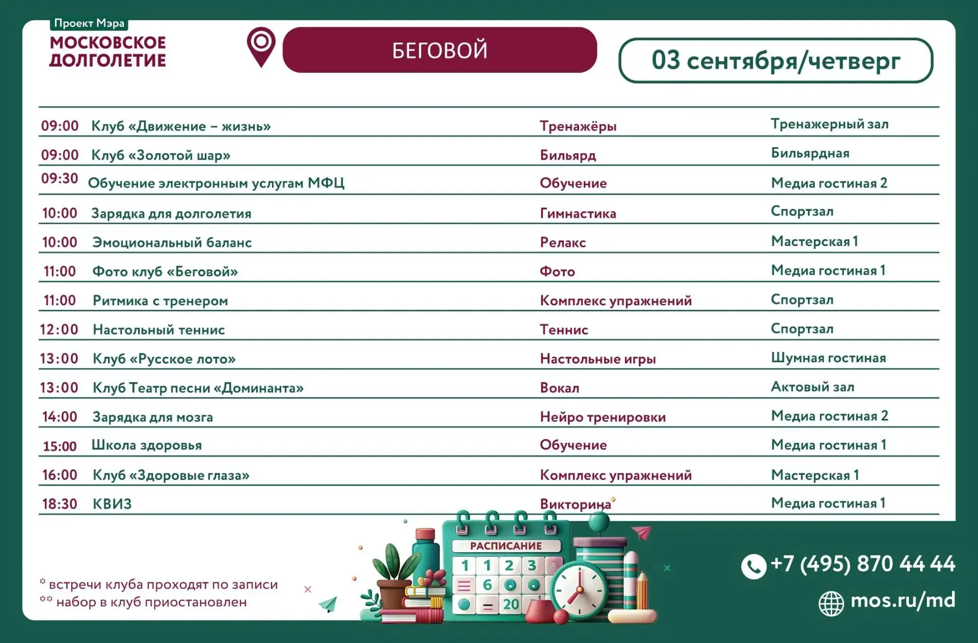 ✨Дорогие друзья!✨