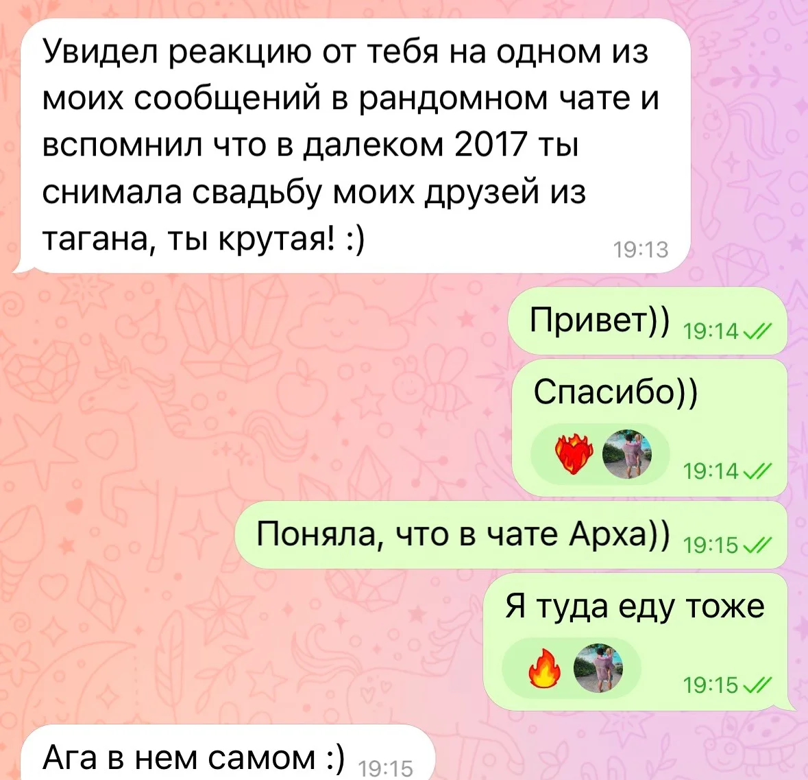 Пэ- популярность;)

Обожаю такое! Особенно когда на улице, или на каком-то мероприятии подходят и сп