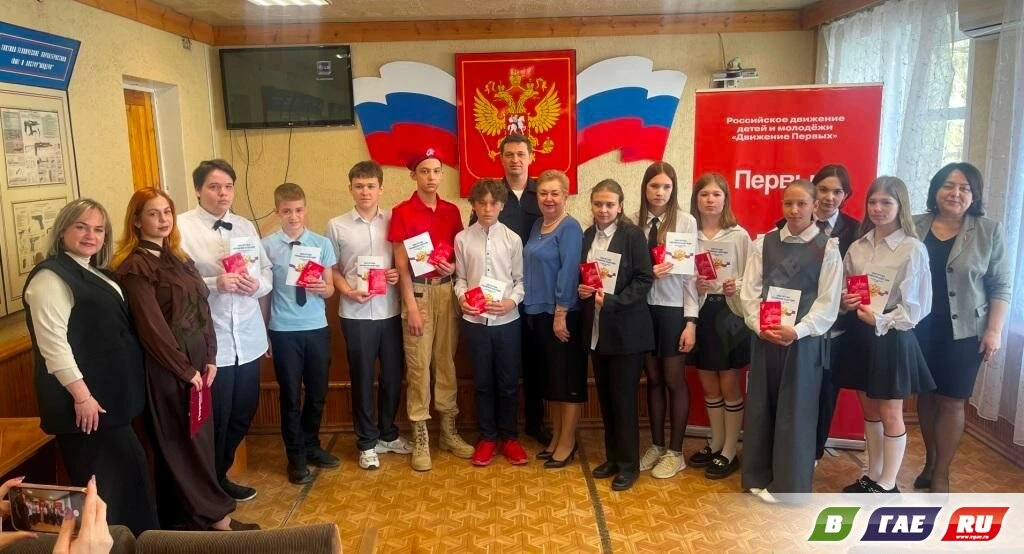 В Гае 14-летние школьники получили свои первые паспорта. Церемонию провели в отделе МВД в преддверии