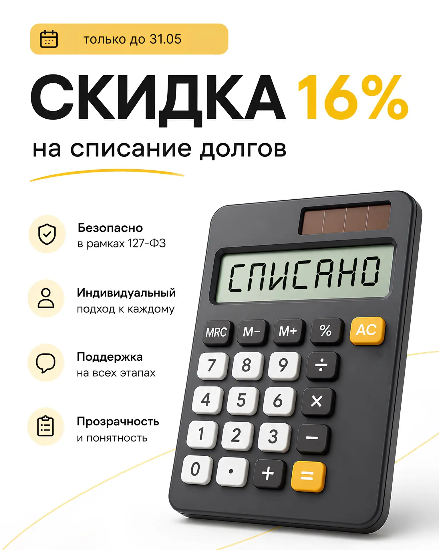 Соседи, добрый день!