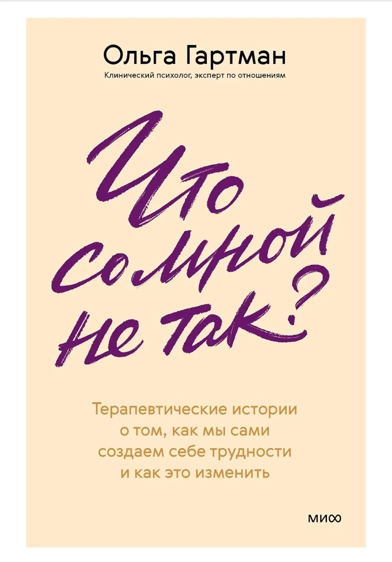 Ну что ж, друзья, моя вторая книга доступна к предзаказу - и пора уже мне о ней рассказ...