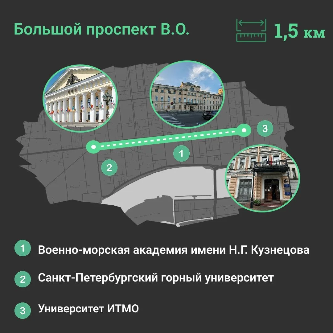 В Санкт‑Петербурге в рамках национального проекта «Инфраструктура для жизни» обновят до...