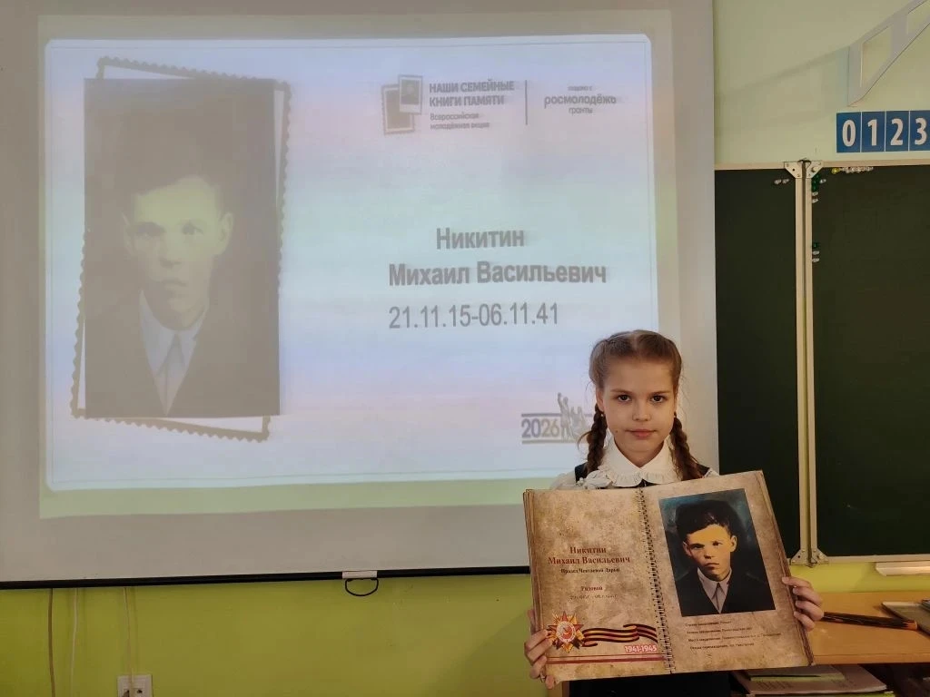 🧑‍🎓📖 ЭСТАФЕТА ПАМЯТИ: ЛИЦЕИСТЫ ПРИНИМАЮТ УЧАСТИЕ ВО ВСЕРОССИЙСКОЙ АКЦИИ 📖  📣 «Наши семейные книги па