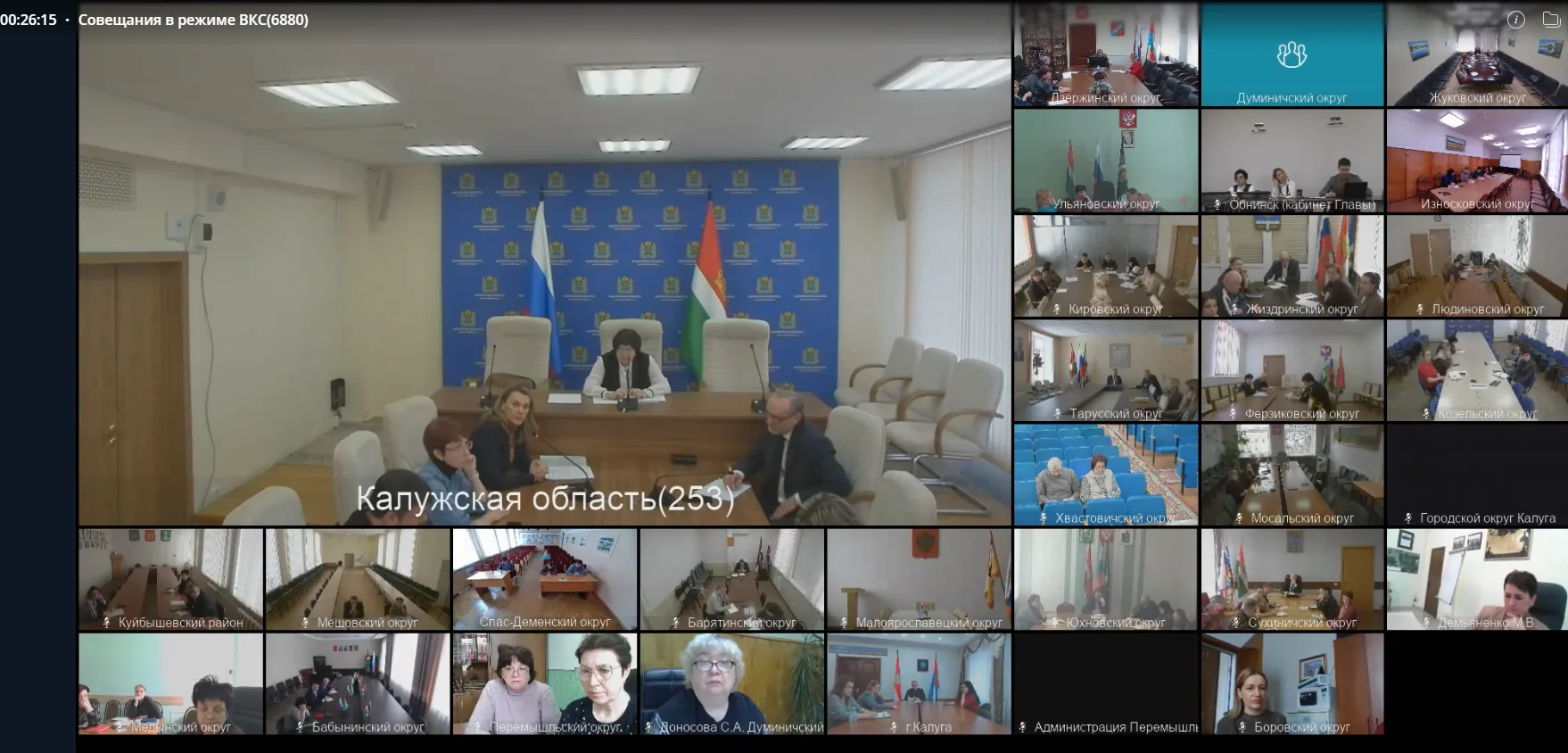 ✅По поручению Губернатора Калужской области Владислав Валерьевича Шапши сегодня в режим...