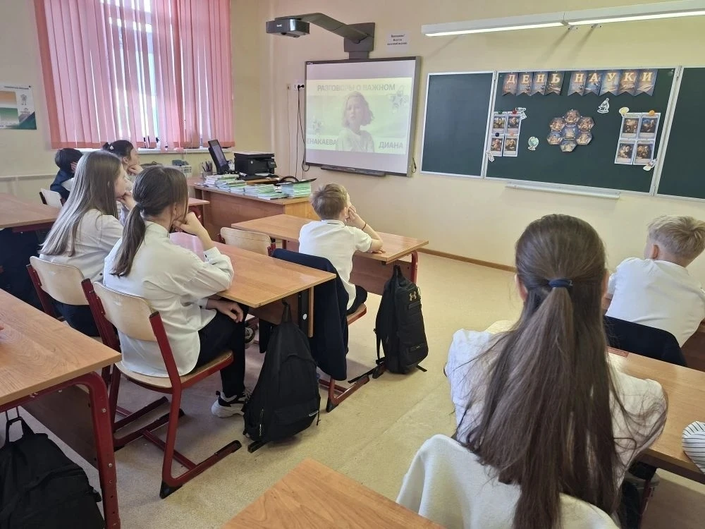 📆🔬Сегодня в каждом классе нашей школы в рамках курса разговоров о важном, состоялось обсуждение на т