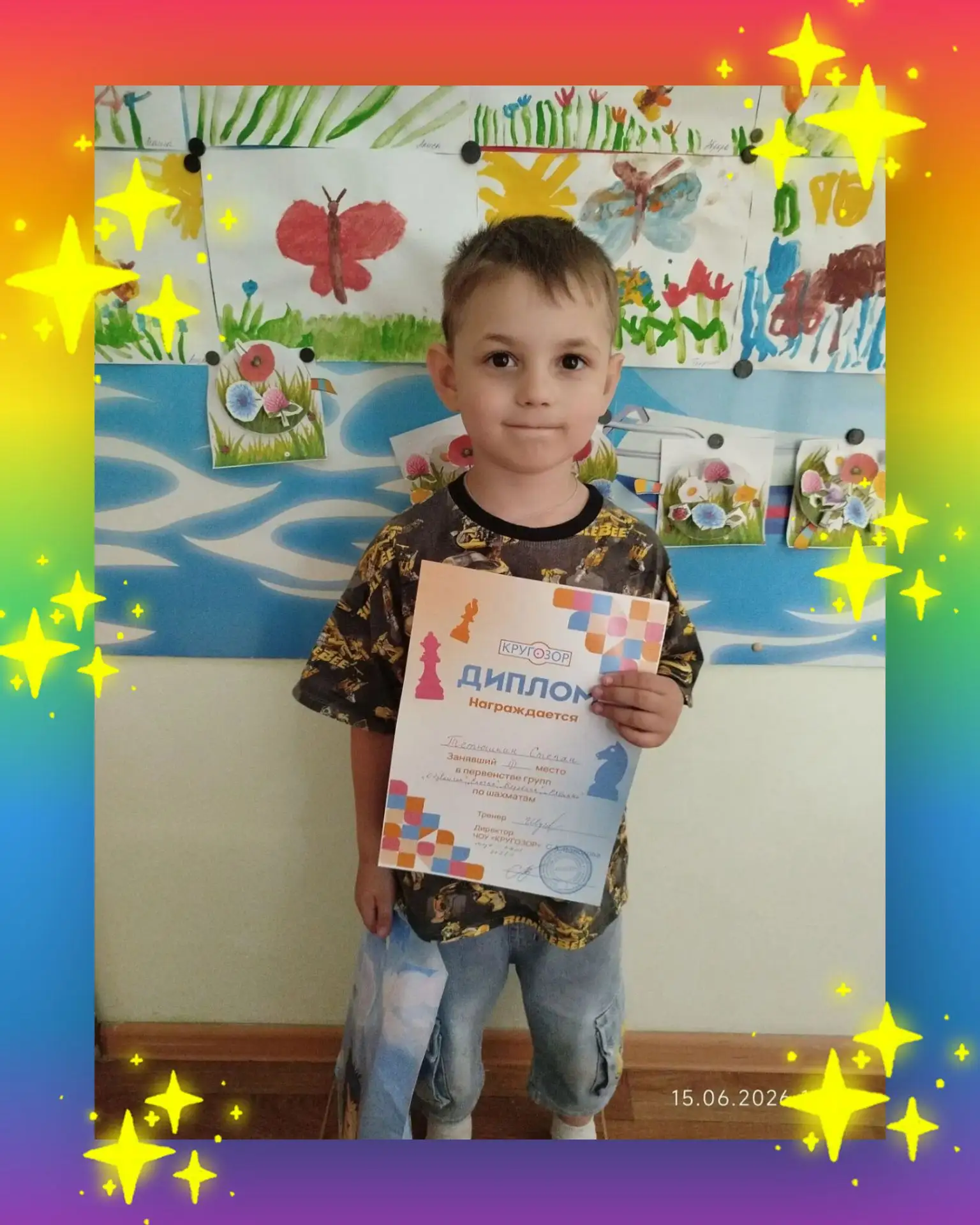 ♟️Наши звёздочки 🏆🏆🏆 
Гр. "Кораблик"
 ♟️Степан Тетюшкин получил диплом за 3 место в первенстве по