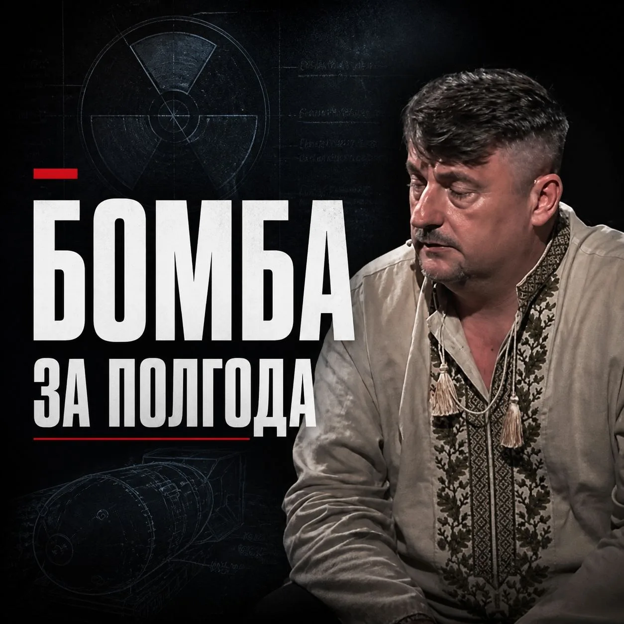 ☢️ Украинский эксперт по энергетике Виктор Куртев решил подбодрить аудиторию рассказами о том, что в