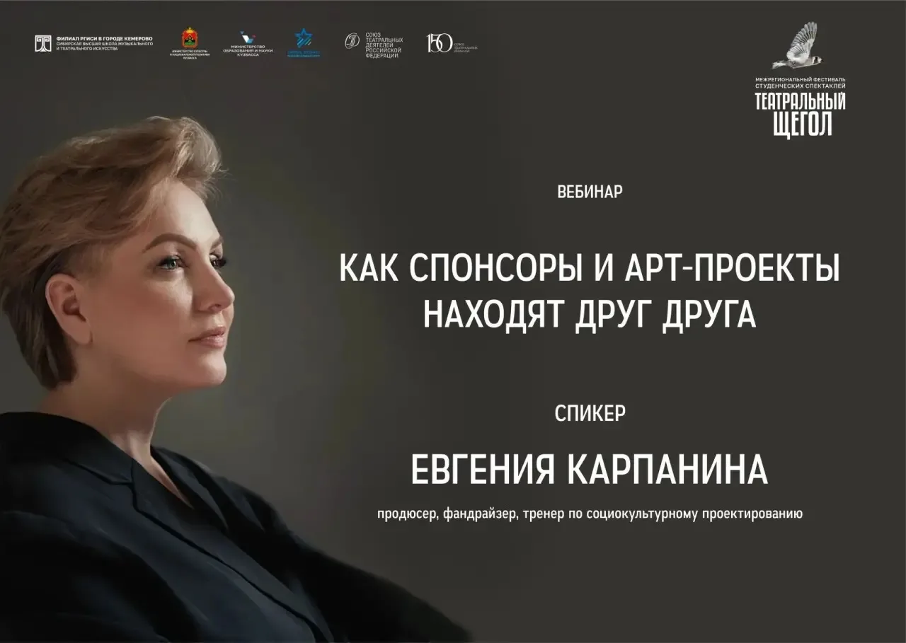 🎭 Как искусство находит спонсора, а идея — ресурс?