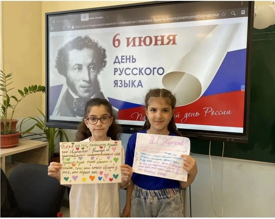В школах города Каспийска прошли яркие увлекательные мероприятия, посвящённые Дню русского языка: ак