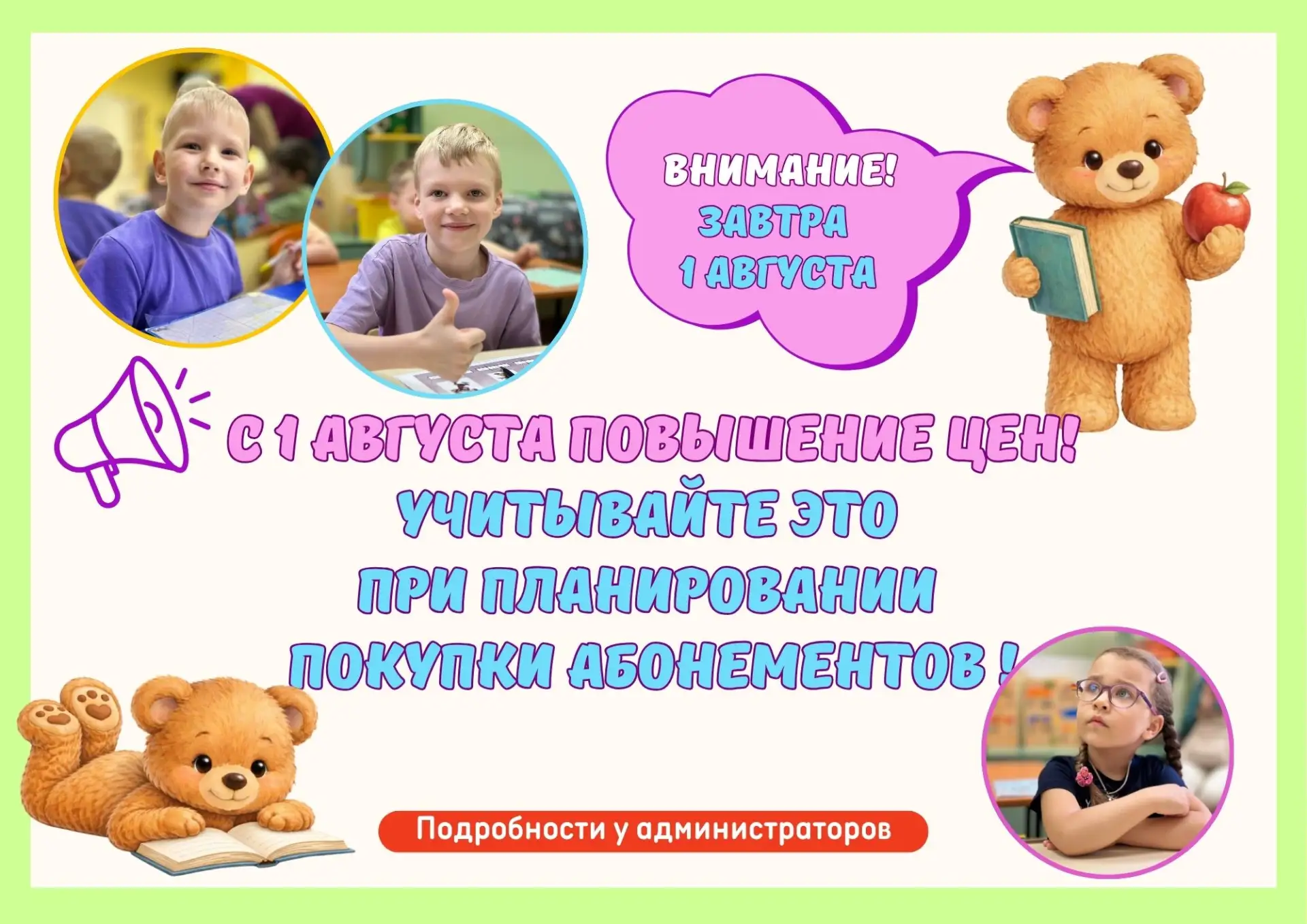 Медиа публикации