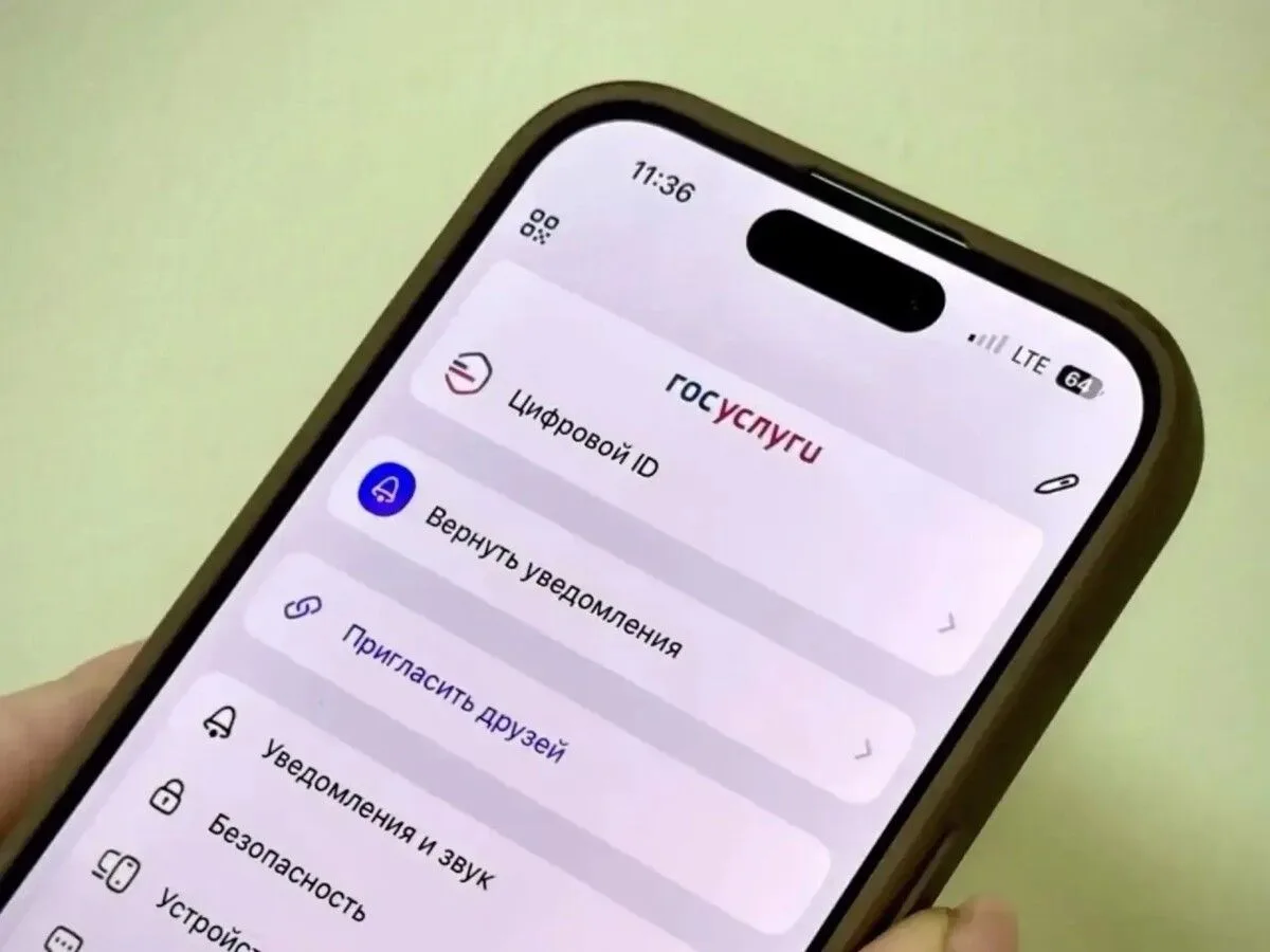 Камчатские гостиницы начнут принимать цифровой ID при заселении