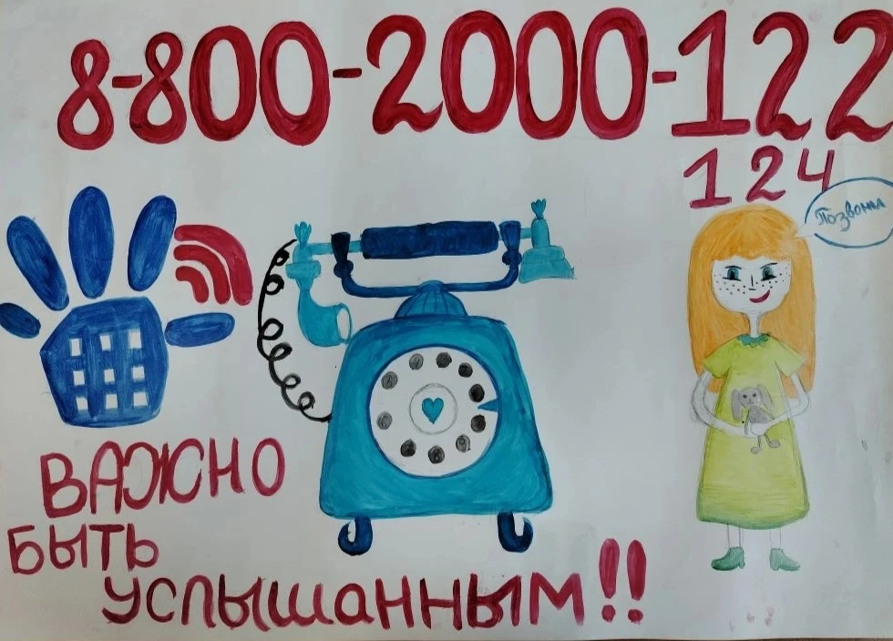Государственное казённое учреждение «Маккавеевский центр помощи детям, оставшимся без п...