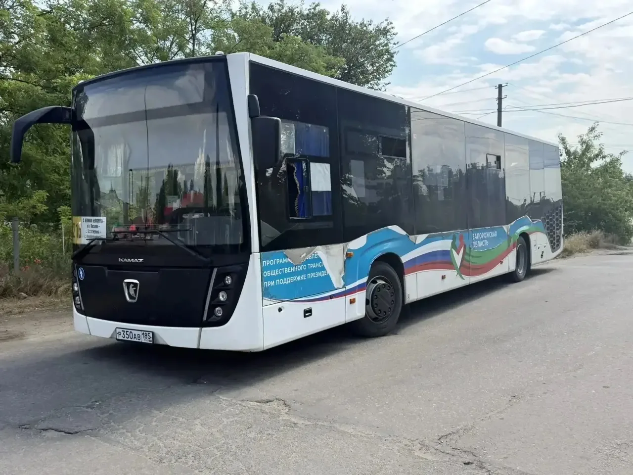 БПЛА противника атаковал пассажирский автобус Мелитополь – с. Великая Белозерка. В момент атаки в ав