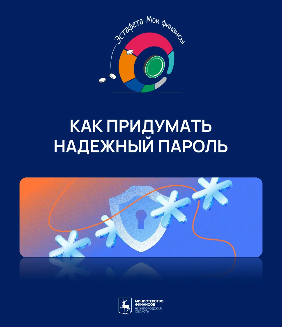 📝 Делимся полезными материалами в рамках IХ тематического этапа Всероссийской просвети...