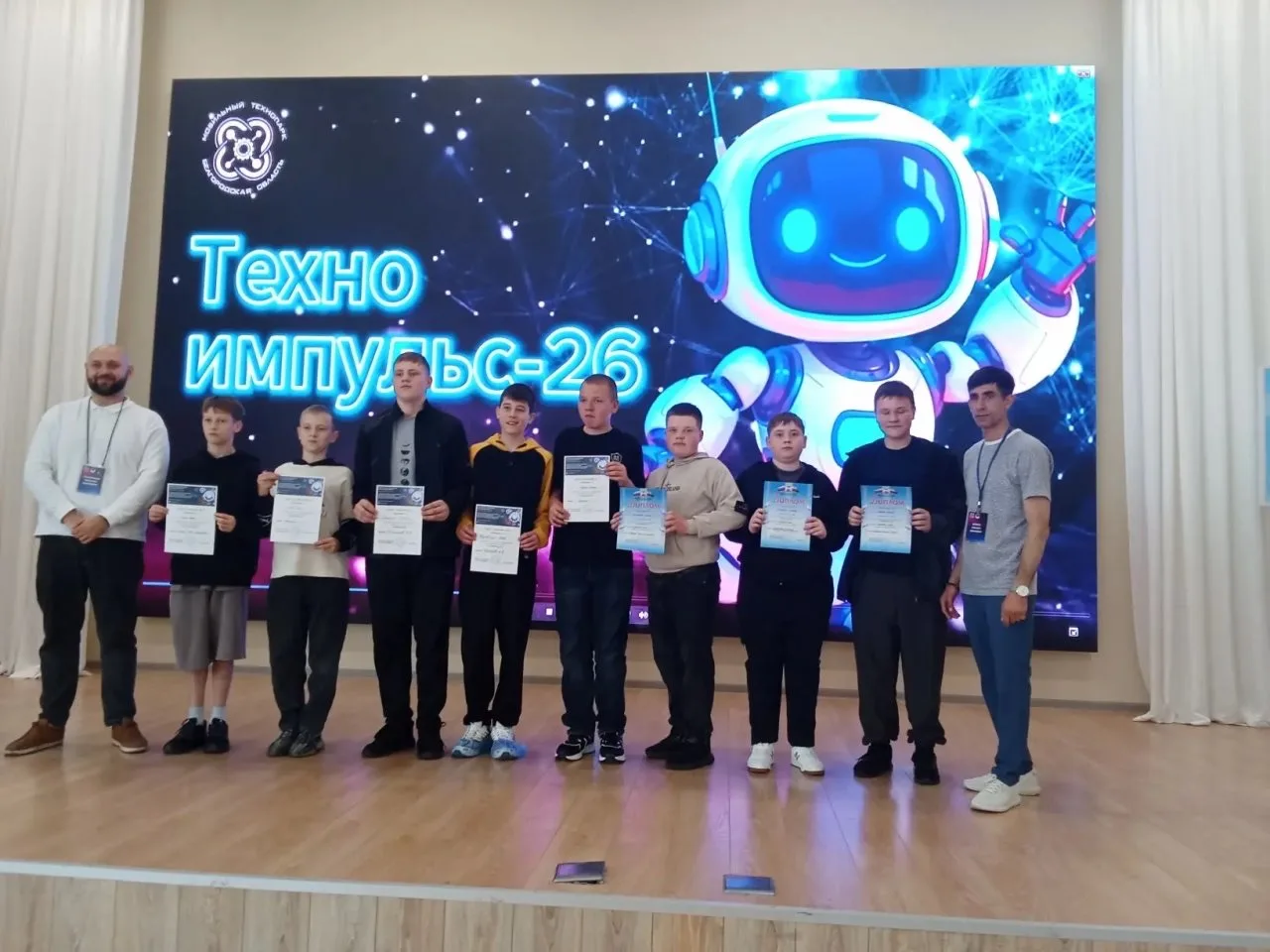 ✨ТЕХНОИМПУЛЬС✨