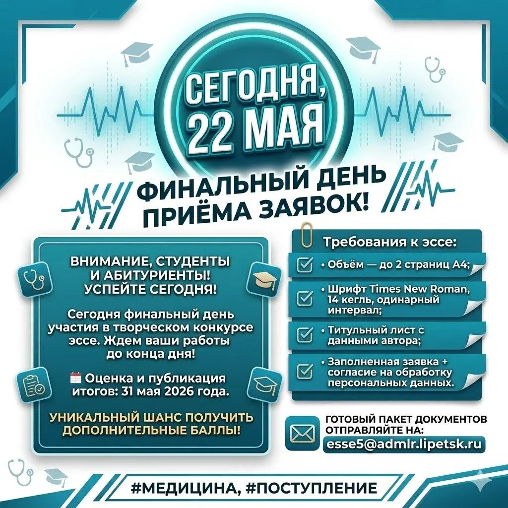 ⚡️Дополнительные баллы при поступлении в ВУЗ⚡️