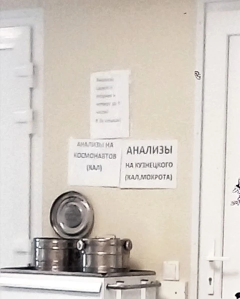 Кстати, авторитеты, укоренившиеся, для вида в Черной (так они сами считают, каждый ихни...