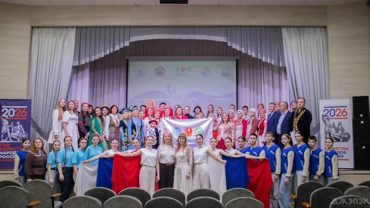 🇷🇺 В колледже торжественно открыли Год единства народов России.  19 февраля в колледже состоялось то