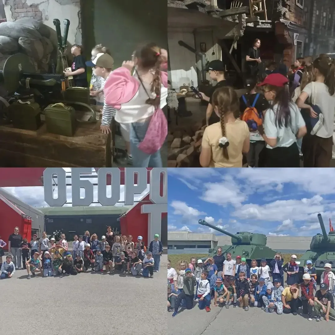 🌳Сегодня 16-й день работы пришкольного лагеря СП К.Д.Ушинского.