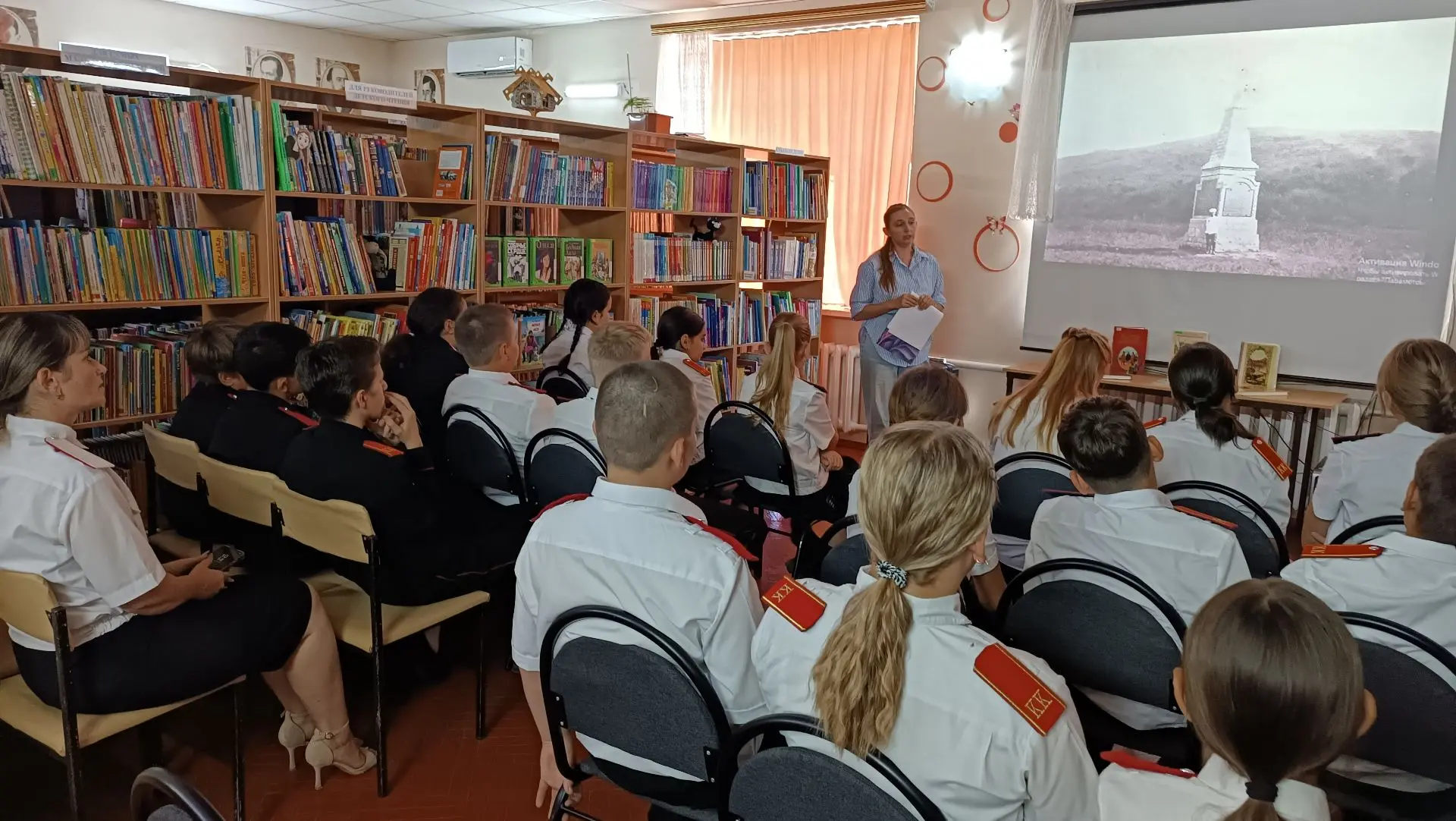 📚«Место славы — Липкинский пост» урок  истории