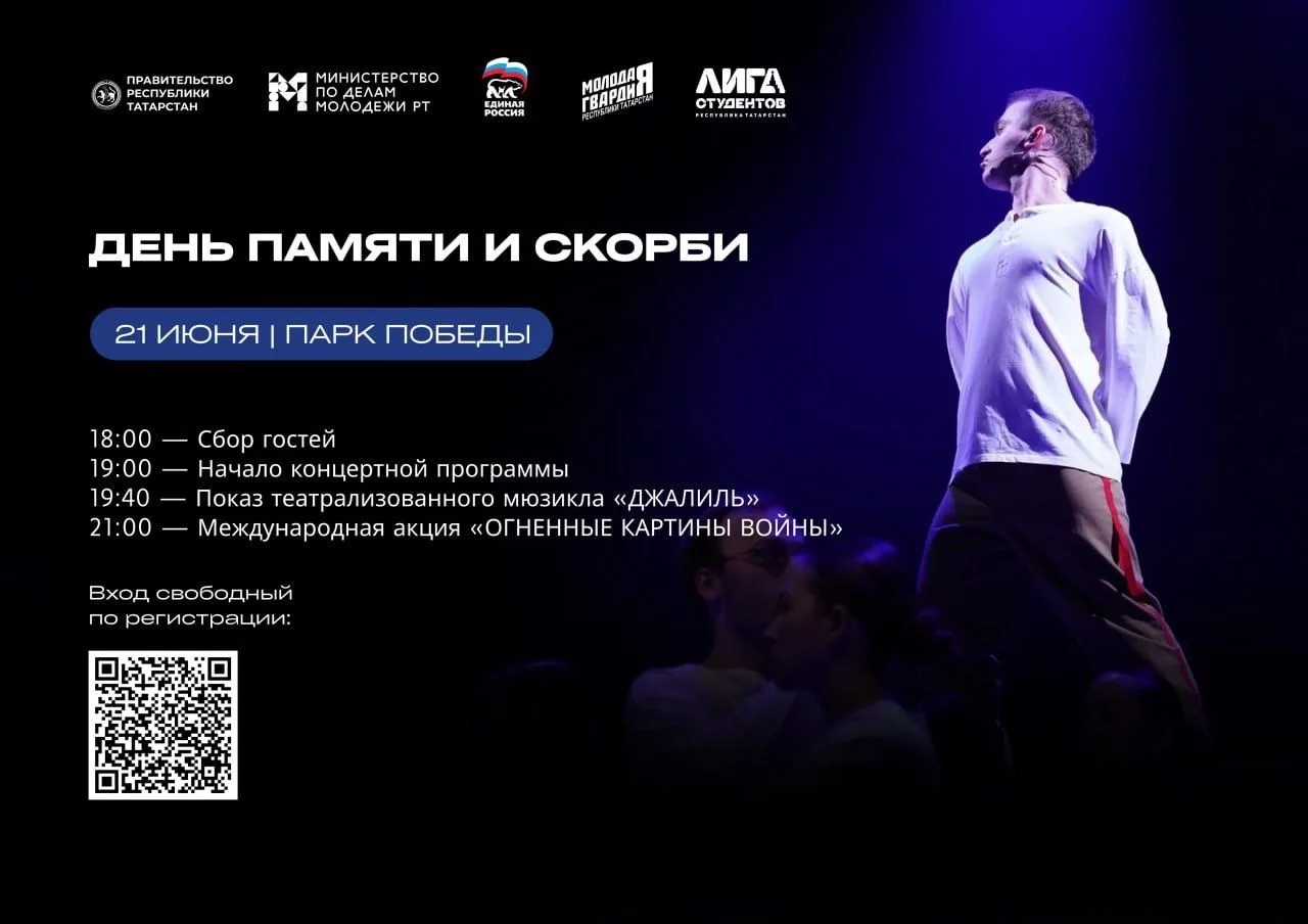 Есть даты, которые навсегда вписаны в генетическую память нашей страны. 22 июня 1941 го...