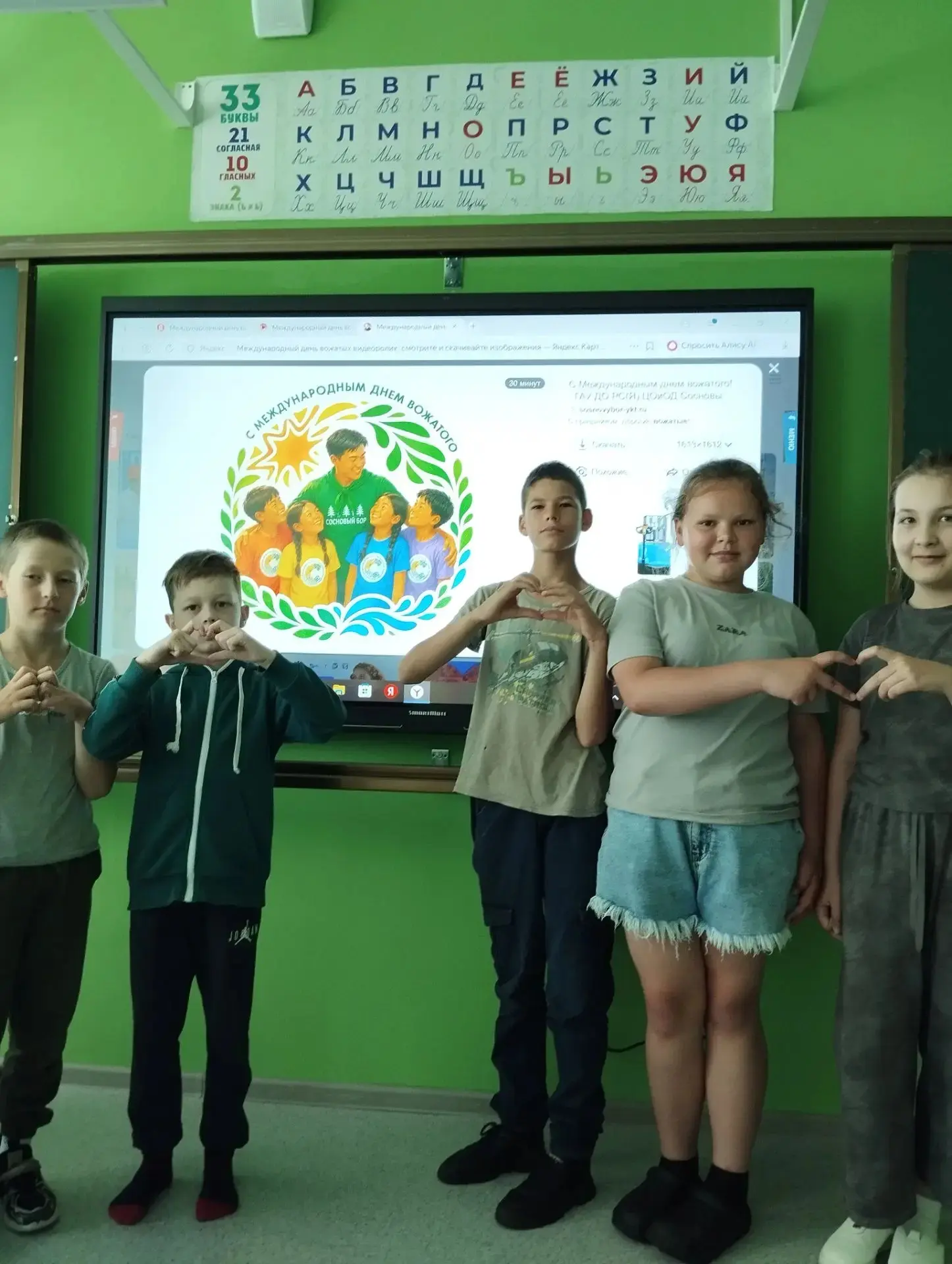 🥳День вожатых : праздник тех, кто дарит детям радость