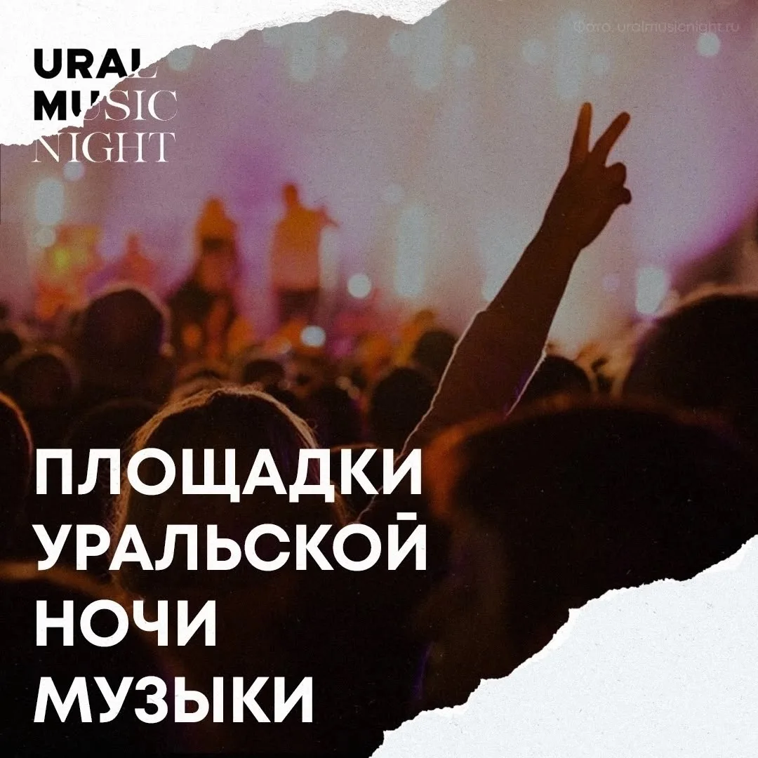 БОЛЬШЕ СОТНИ ПЛОЩАДОК