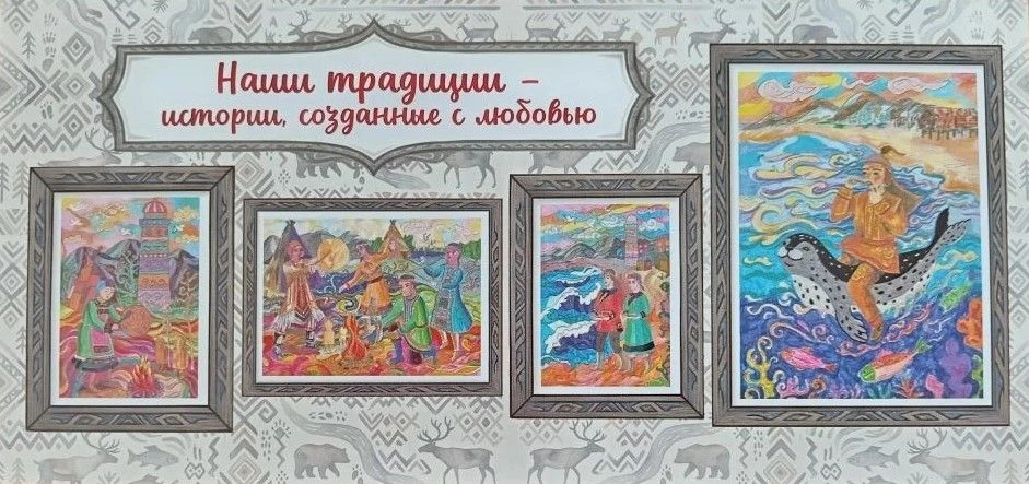 Традиции с любовью: в Поронайске открывается новая выставка!