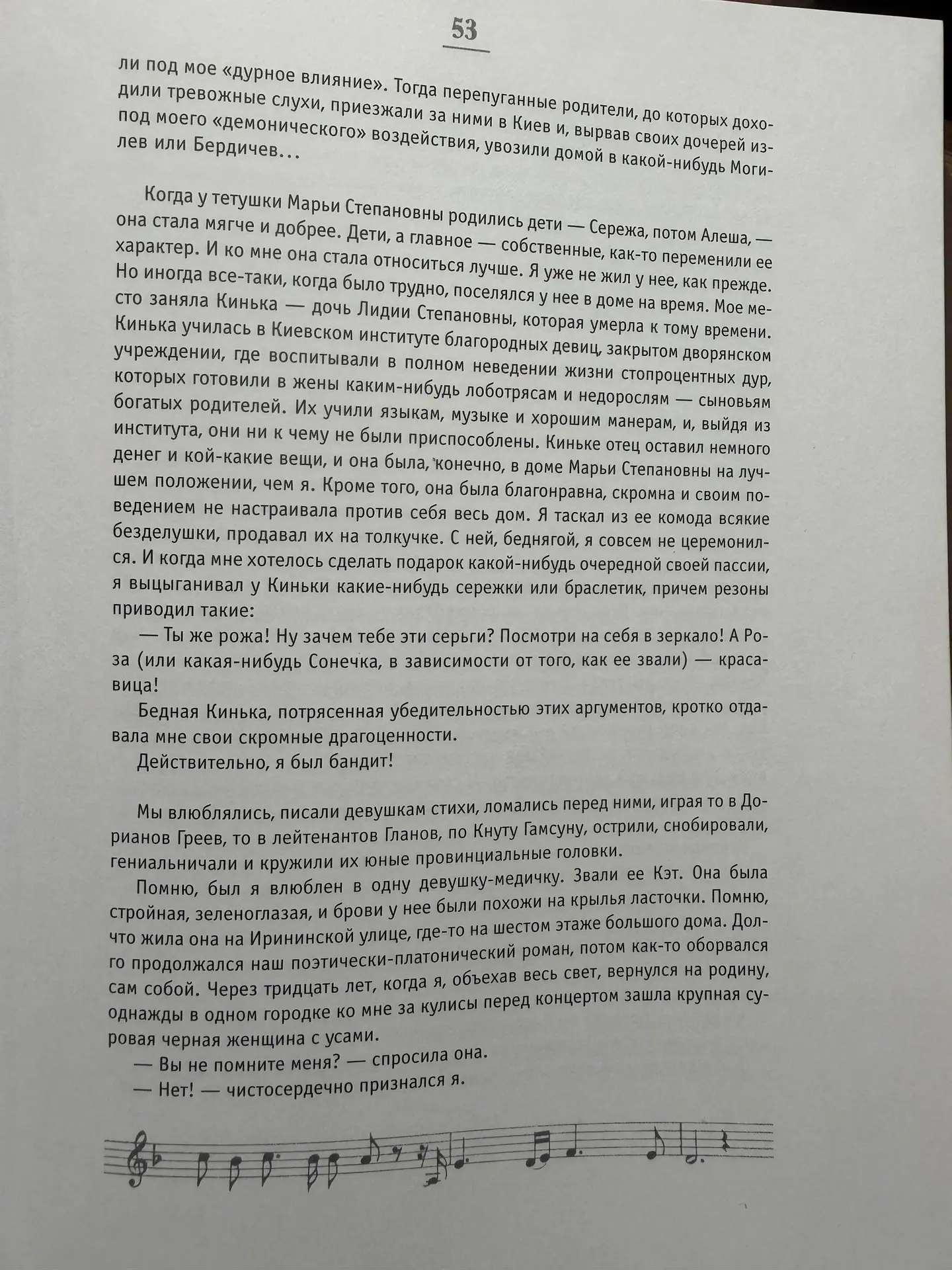 Да, абьюз во времена Российской империи был не то, что сейчас. Сразу видно, что Серебря...