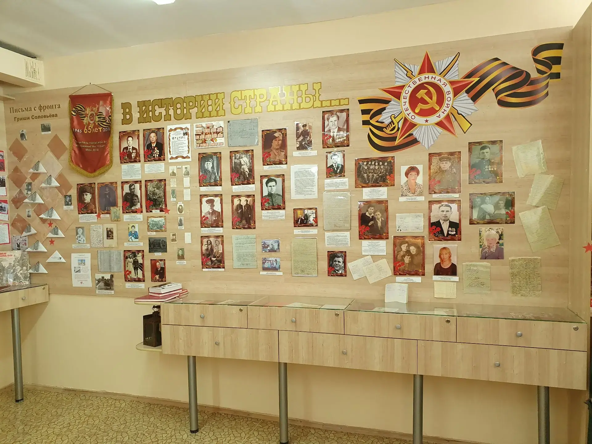 Изображение 2 к публикации «Минобрнауки Республики Марий Эл»